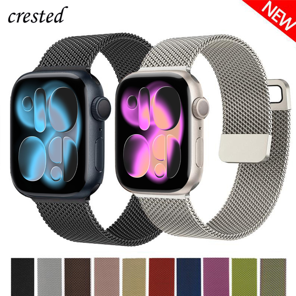 Milanese Loop Magnetic - Boucle milanaise pour bracelet de montre